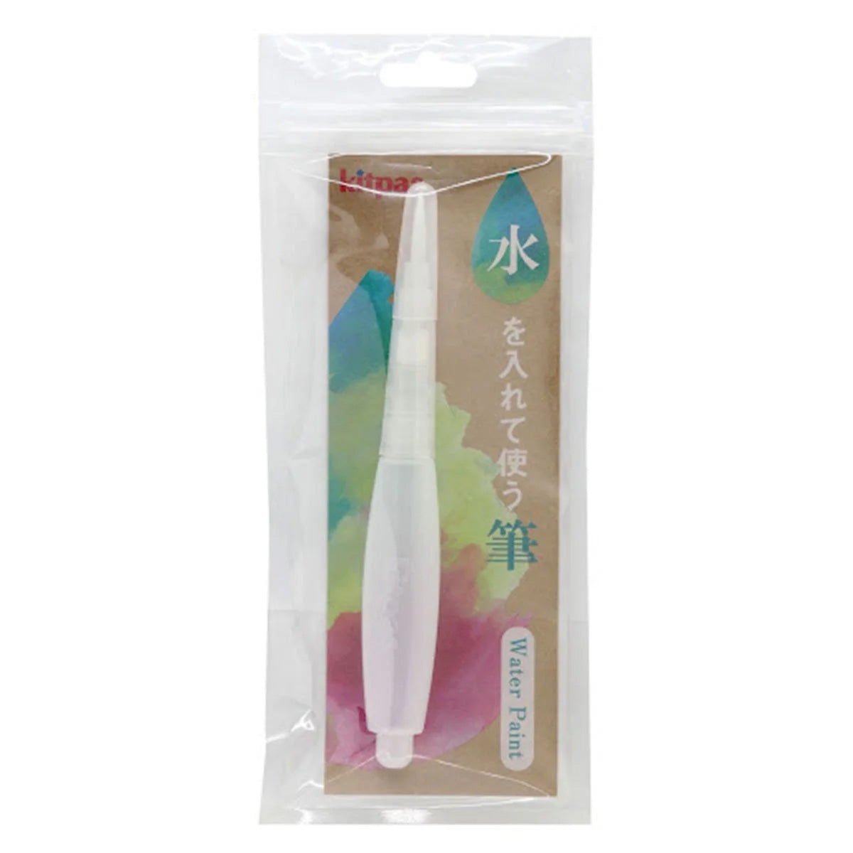 Kitpas Water Brush Pen - Milky White