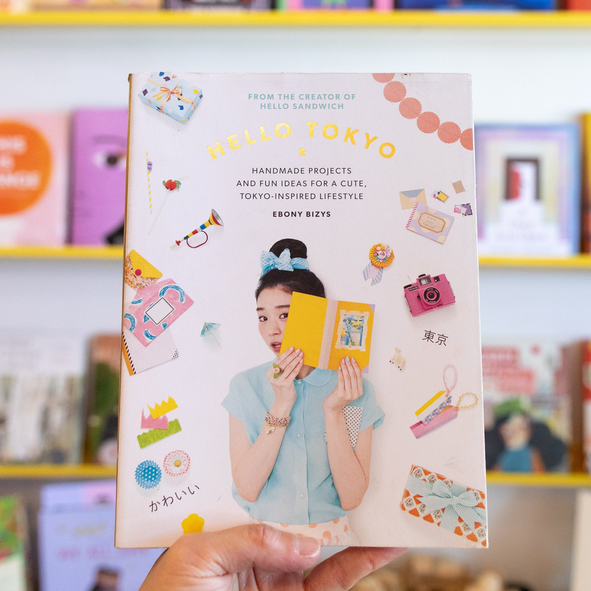 USED BOOK: Hello Tokyo! by BIZYS EBONY