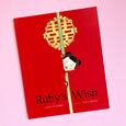 Ruby's Wish by Shirin Yim Bridges and Sophie Blackall