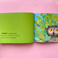 WOW! Said the Owl by Tim Hopgood